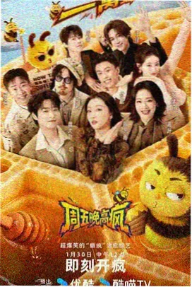 斗破苍穹卷五黑角域争锋封面图